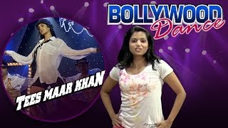 quotSheila Ki Jawaniquot  Easy Dance Steps Part 1  Tees Maar Khan [upl. by Nnyliak949]