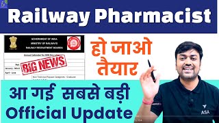 Railway Pharmacist Vacancy 2024  Railway Pharmacist Latest Update  RRB Pharmacist Recruitment [upl. by Leahcimsemaj]