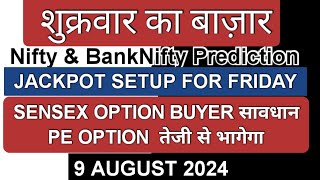 Sensex Expiry Jackpot Nifty Prediction and Bank Nifty Analysis for Friday  9 August 2024 [upl. by Rochemont]