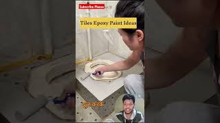 Epoxy Paint Design epoxy 😍Purane tiles ko new kar skte hai😃 [upl. by Cypro]