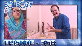 Bulbulay Ep 358  ARY Digital Drama [upl. by Frederic]