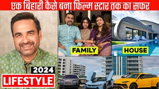 Pankaj Tripathi Biography 2024  Pankaj Tripathi Lifestyle Net Worth Family House Cars Movies [upl. by Adnohsor601]