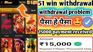 51 win withdrawal  51 win real or fake  51 win deposit problem  51 win withdrawal kaise kare [upl. by Ycrep]