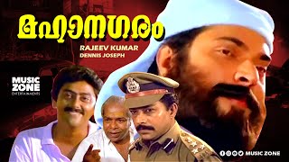 Mahanagaram  Full Movie HD  Mammootty MuraliShanthi Krishna Thilakan M G Soman [upl. by Lorilyn]