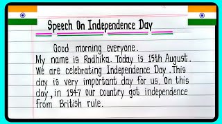 Speech On 15 August 2024  15 August Speech In English  Speech On Independence Day In English [upl. by Freeland]