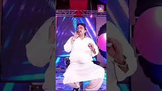 Singer Mumtaz Molai  New Song 2024  Official Video  Shahid Music  Surhan Production [upl. by Earleen]