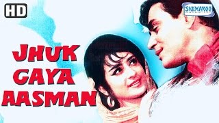 Jhuk Gaya Aasman HD Rajendra Kumar  Saira Banu  Superhit Hindi Full Movie With Eng Subtitles [upl. by Wiskind]