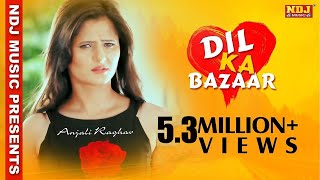 Raju Punjabi All Time Hits  Dil Ka Bazaar Full Song Official Video  Anjali Raghav  NDJ Music [upl. by Haronid]