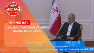 NGA IRAN THẢO LUẬN VỀ KHỦNG HOẢNG TRUNG ĐÔNG [upl. by Brose209]