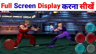 Tekken 3 Game Ko Full Screen Display Kaise Karen [upl. by Dedrick]