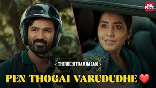 Pazham amp his childhood Crush❤️  Thiruchitrambalam  Dhanush  Nithya Menen  Full Movie on Sun NXT [upl. by Tiffie]