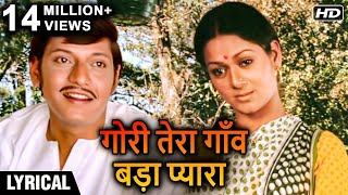 Gori Tera Gaon Bada Pyara  Hindi Lyrics  Chitchor  Amol Palekar Zarina Wahab  K J Yesudas [upl. by Aruon]