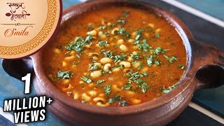 Chavali Chi Usal  Black Eyed Peas Masala  Maharashtrian Usal  Recipe by Smita Deo in Marathi [upl. by Farlie167]