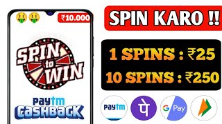 game game earn money app  earning game today  new rummy earning app without investment [upl. by Kit]