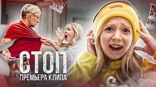 МИЛАНА ФИЛИМОНОВА  СТОП Official Video 2021 HD [upl. by Ishmul]