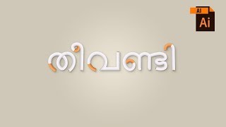 quotTheevandiquot Malayalam Movie  Title Making in Adobe Illustrator [upl. by Jania]