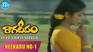 Raaga Deepam  Neekaru No1 video song  ANR  Jayasudha  Lakshmi [upl. by Berhley]