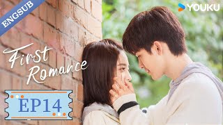 【ENG SUB】First Romance💕EP14  Wang Yilun  Wan Peng  Wu Hankun  Zheng Shuhuan  YOUKU [upl. by Bartle]