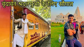 Mathura  Vrindavan New Rail Bus  ब्रज की होली [upl. by Abner]