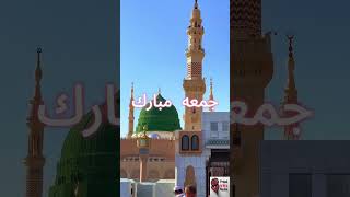 JUMMA MUBARAK STATUS 2024first jumma lviralshortmakkah madina like islamicstatus [upl. by Adiarf]