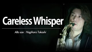 Careless Whisper（アルトサックス・ソロ）WMS14005 [upl. by Neufer86]