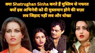 Reena Roys SHOCKING Love Life Exposed Reena Roy Biography  Reena Roy Biography in Hindi [upl. by Decato359]