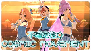 UtaMacross Fukakuteisei☆COSMIC MOVEMENT — Walküre Full Song  4K60fps [upl. by Babcock]