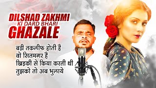 दिलशाद ज़ख़्मी की दर्द भरी ग़ज़ल  Dilshad Zakhmi  2023 New Ghazal  Sad Ghazal [upl. by Breeze]