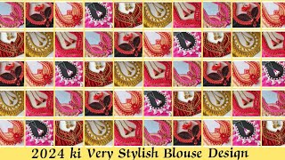 🎉2024 Ki Very Stylish Blouse DesignNew Blouse DesignLatest Blouse Design images💯❤️ [upl. by Yelyac39]