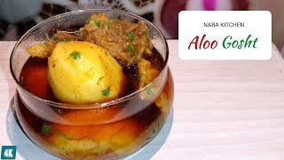 Aloo Gosht Recipe Restaurant style आलू गोश्त का सालन  Korma Recipe NABA KITCHEN [upl. by Ettegirb]