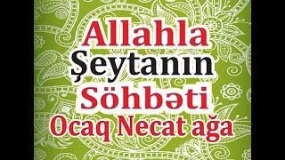 Allah ilə Şeytanın söhbətiOcaq Necat ağa [upl. by Bloem]