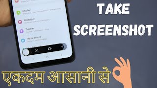 Samsung Galaxy M02M12A12 How to Take Screenshot [upl. by Editha254]