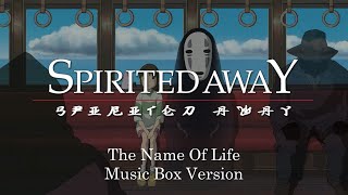 The Name Of Life  Spirited Away 千と千尋の神隠し  Music Box 1 Hour Loop [upl. by Niarfe]