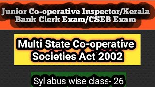 Multi State Cooperative Societies Act2002Junior Cooperative InspectorKerala Bank ClerkCSEB Exam [upl. by Melville949]