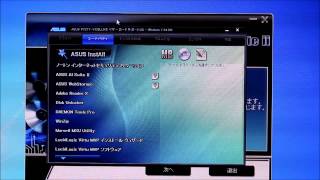 【自作PC】ASUS AI Suite Ⅱのインストール Installing the ASUS AI Suite Ⅱ [upl. by Rika]