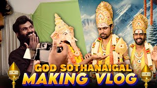 God Sothanaigal Making  Fun Vlog  Shooting Spot Fun  Micset Vlog [upl. by Harragan]