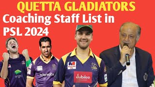 Quetta Gladiators Coaching Staff List in PSL 2023 psl2024 [upl. by Isnan71]