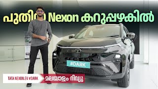 TATA Nexon EV Dark edition Malayalam Review  കറുപ്പിനഴക്  Najeeb [upl. by Bowerman]