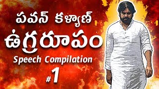 JanaSena Party Chief Pawan Kalyan Powerful amp Emotional Speech Compilation  Counters  Replies [upl. by Em]