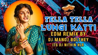 TELLA TELLA LUNGI KARTI NEW FOLK SONG EDM MIX BY DJ MANOJ BOLTHEY X DJ NITHIN KLR [upl. by Kiyoshi695]