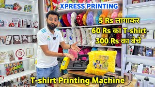 Printing Machine  Tshirt Printing Machine  Mug Printing Machine  Xpress Printing [upl. by Peri44]