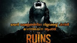 മനുഷ്യരുടെ രക്തം കുടിച്ച് വളരുന്ന രാക്ഷസച്ചെടികൾ KineticPixels [upl. by Chere663]