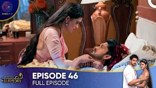 Ishq Ki Dastaan  Naagmani  Episode 46  English Subtitles Long Version [upl. by Evaleen]