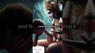 Raadhe raadhe guru ji radhakrishna viralvideo viralshort news [upl. by Musa]