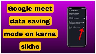 Google meet data saving mode kaise on kare  data saving mode enable kaise kare Google meet ka [upl. by Asiil180]