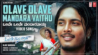 Olave Mandaaravaaithu Video Song HD  Olave Mandara  Srikanth Aakanksha Mansukhani  Deva [upl. by Attenborough]