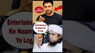 Reply🔥To Amir Khan By Mufti Tariq Masood Film Aur Drama Ke Side Effects shorts trending viral [upl. by Niro]