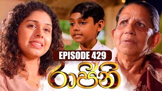 Raajini රාජිනි  Episode 429  24th November 2023 [upl. by Barbour42]