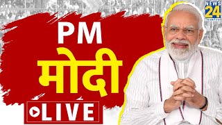 Brics Summit 2023 Live Updates  BRICS से पीएम मोदी का संबोधन LIVE  PM Modi LIVE  BJP [upl. by Zoeller]