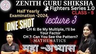 half yearly exam preparation  Mathematics  one shot  lecture 3  Class 5  NCERT  zenithguru [upl. by Einolem]